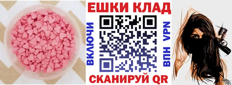ЭКСТАЗИ MDMA  Новый Оскол 