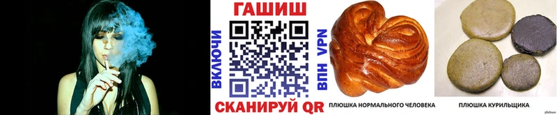 ГАШИШ Ice-O-Lator Новый Оскол