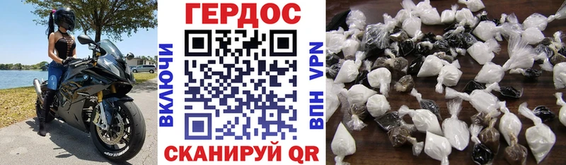 Героин хмурый мориарти как зайти Новый Оскол