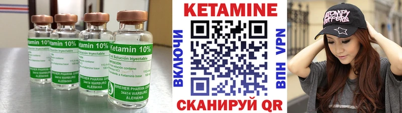 купить   МЕГА вход  Кетамин ketamine  Новый Оскол 
