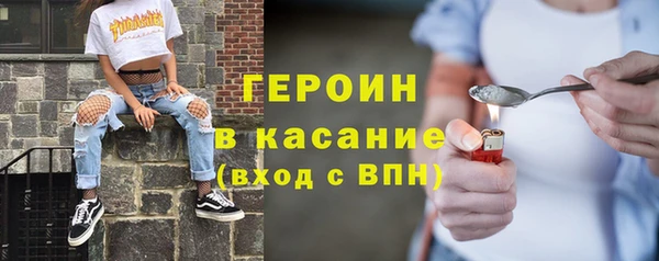 мефедрон мука Навашино