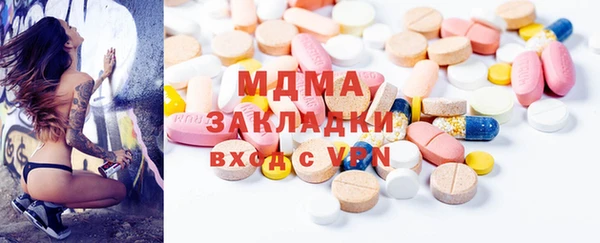 бутират Наволоки