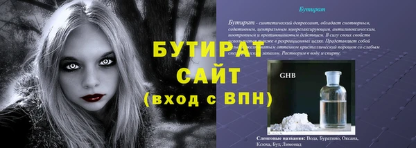стаф Надым