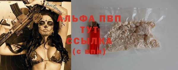 бутират Наволоки