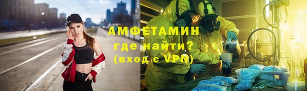 стаф Надым