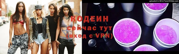стаф Надым