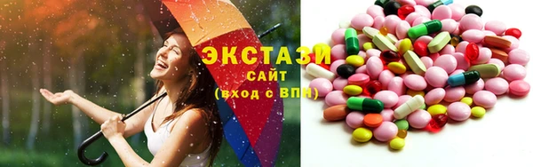 бутират Нея