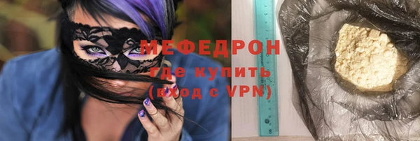 наркотики Нефтекумск