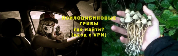 мефедрон мука Навашино
