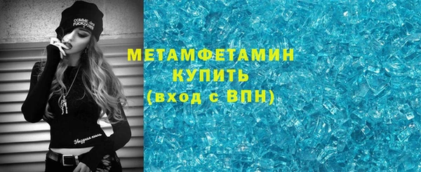 бутират Нея