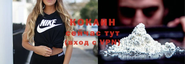 мефедрон мука Навашино