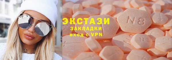 бутират Наволоки