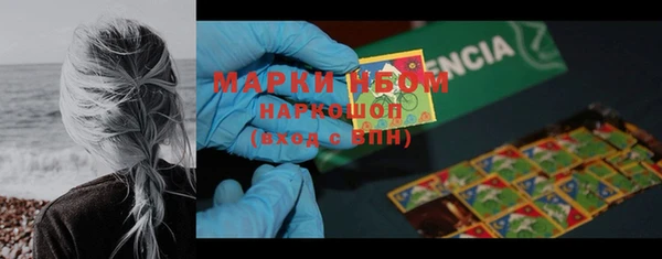 мефедрон мука Навашино