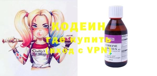 мефедрон мука Навашино