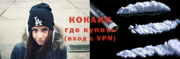 MESCALINE Нефтегорск