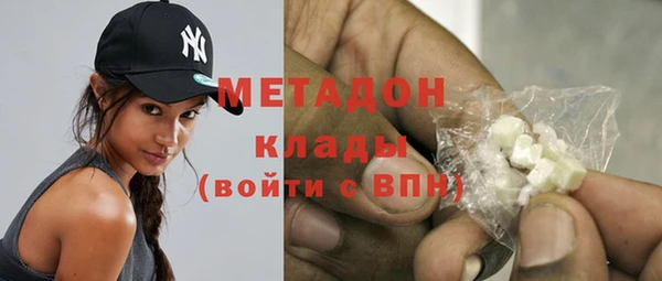 мефедрон мука Навашино