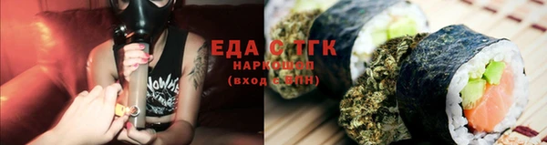MESCALINE Нефтегорск