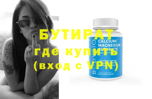 MESCALINE Нефтегорск