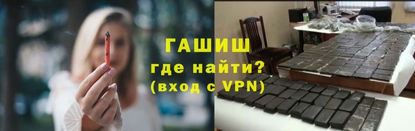 мефедрон мука Навашино