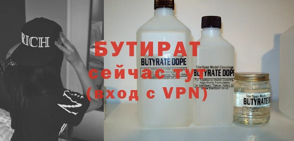 наркотики Нефтекумск
