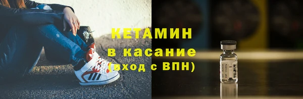 стаф Надым