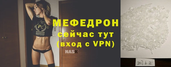 стаф Надым