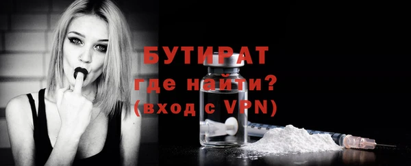 мефедрон мука Навашино