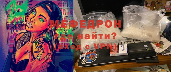 бутират Нея