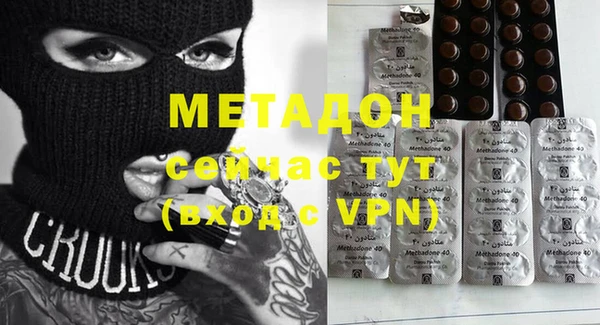 мефедрон мука Навашино