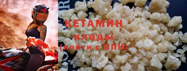 наркотики Нефтекумск