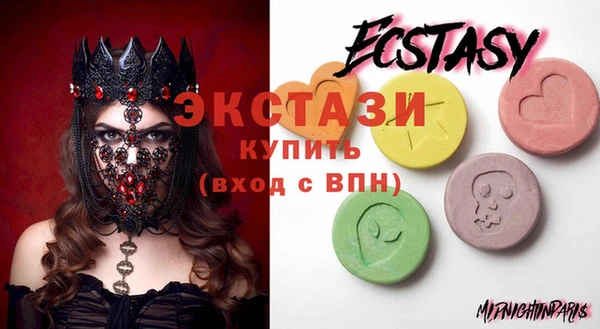 мефедрон мука Навашино