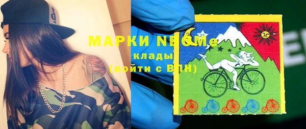 MESCALINE Нефтегорск