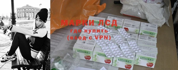 бутират Наволоки