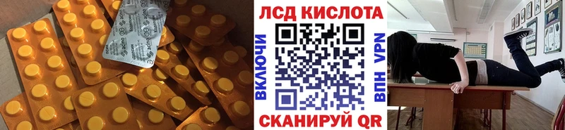 ЛСД экстази кислота  Новый Оскол 