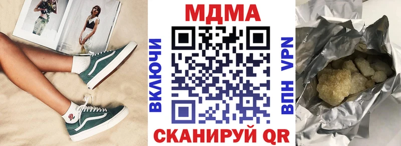 MDMA crystal  Новый Оскол 