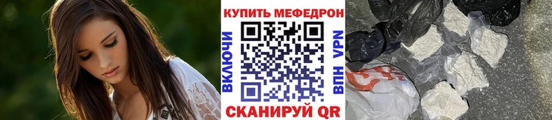 как найти наркотики Новый Оскол МЯУ-МЯУ mephedrone