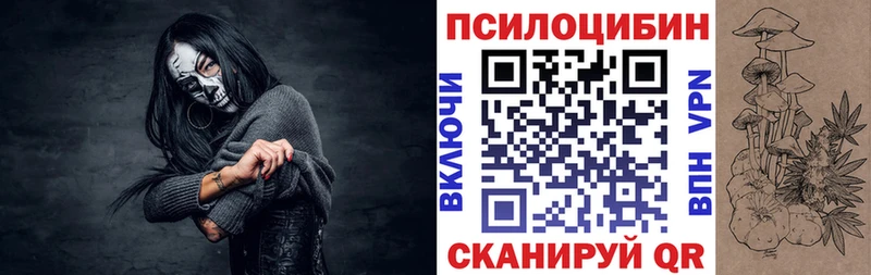 сколько стоит  Новый Оскол  KRAKEN ONION  Псилоцибиновые грибы ЛСД 